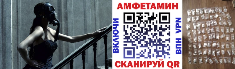 Амфетамин 97%  Козельск 