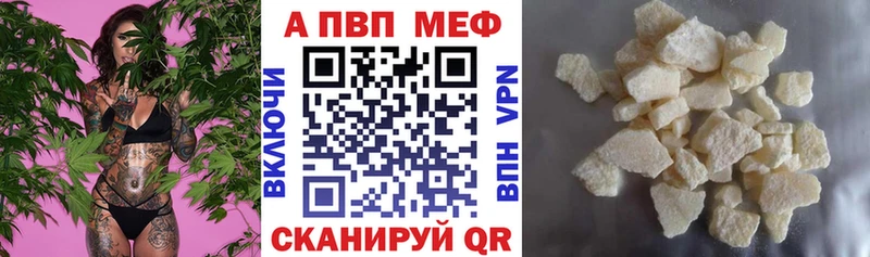 купить наркотики цена  Козельск  A-PVP СК 