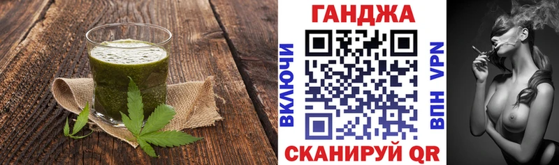 Cannafood конопля  Козельск 