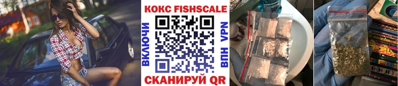 COCAIN FishScale  купить   kraken как зайти  Козельск 