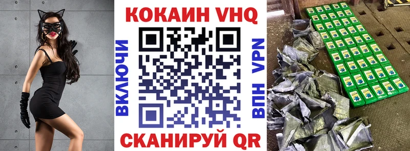 COCAIN Columbia Козельск