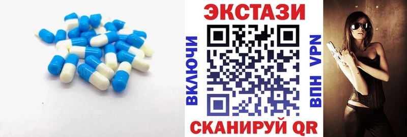 ЭКСТАЗИ круглые  цены наркотик  ссылка на мегу   Козельск 