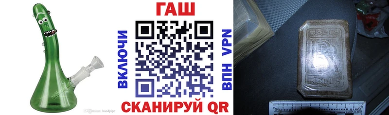 mega онион  Козельск  ГАШ hashish 