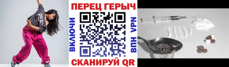 ГЕРОИН белый  Козельск 