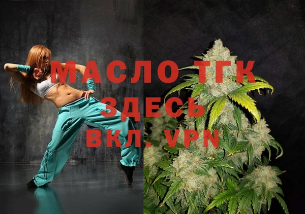 соль курить ск Белоозёрский