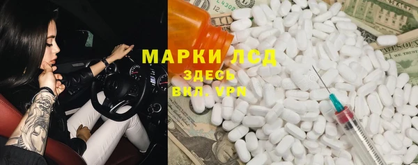соль курить ск Белоозёрский