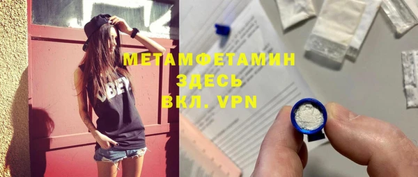 MESCALINE Беломорск