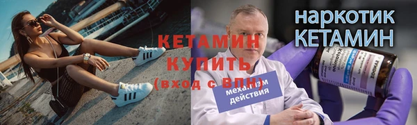 MESCALINE Беломорск