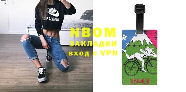 соль курить ск Белоозёрский