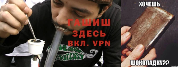 a pvp Белокуриха