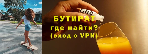 a pvp Белокуриха