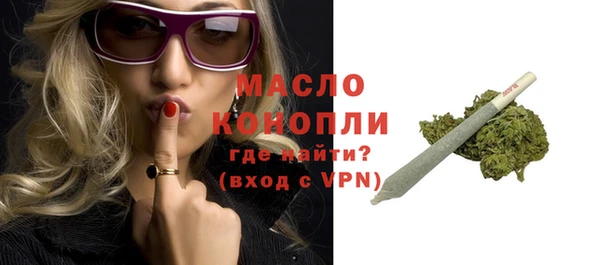 мефедрон Каменка