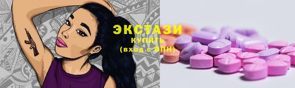 MESCALINE Беломорск