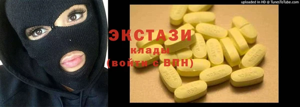 MESCALINE Беломорск