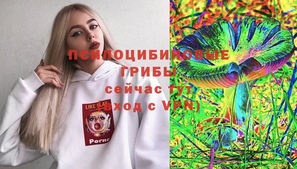 MESCALINE Беломорск