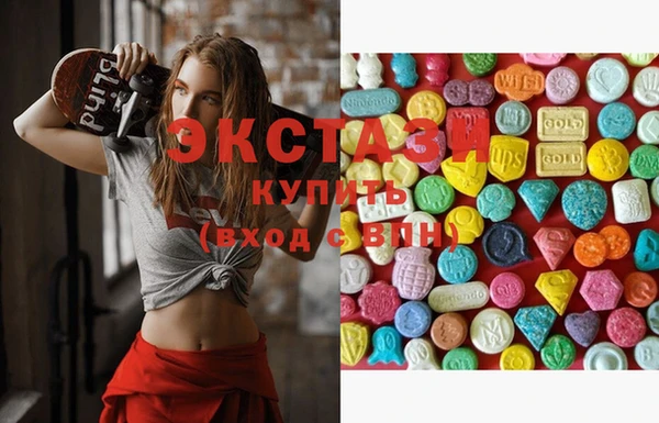 соль курить ск Белоозёрский