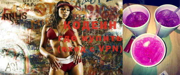 MESCALINE Беломорск