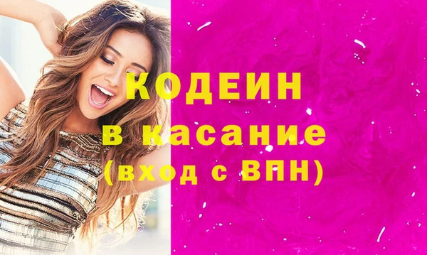 Альфа ПВП Богданович