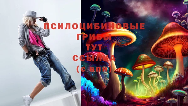 соль курить ск Белоозёрский