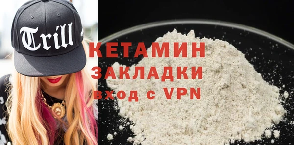 MESCALINE Беломорск
