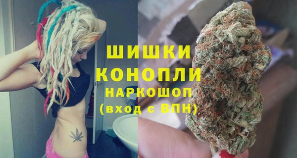 мдма Богородск