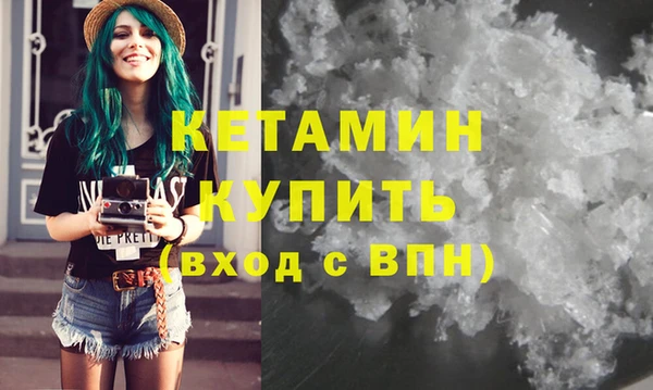 MESCALINE Беломорск