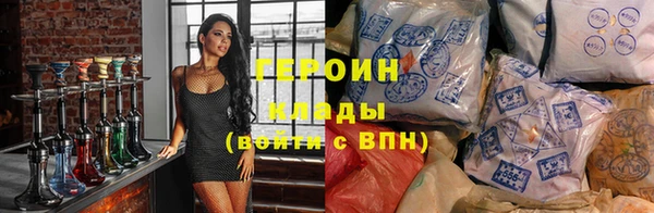 соль курить ск Белоозёрский