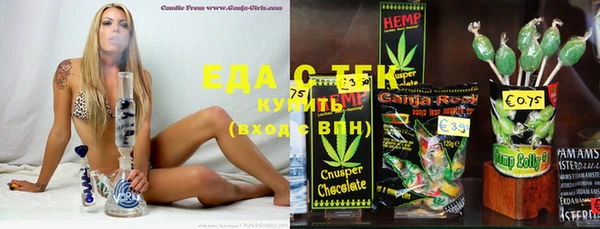 соль курить ск Белоозёрский