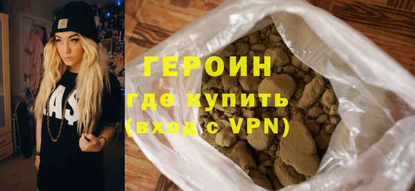 соль курить ск Белоозёрский