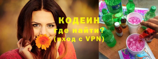 MESCALINE Беломорск