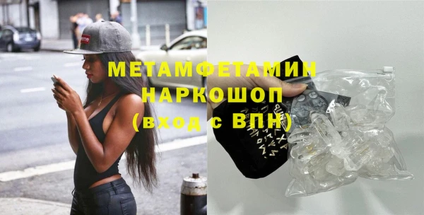 MESCALINE Беломорск
