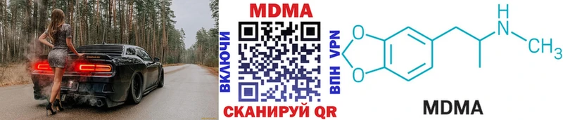 как найти наркотики  Козельск  MDMA молли 