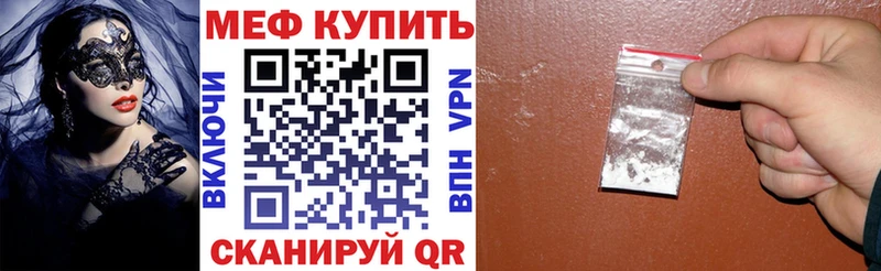 купить наркоту  Козельск  Меф VHQ 